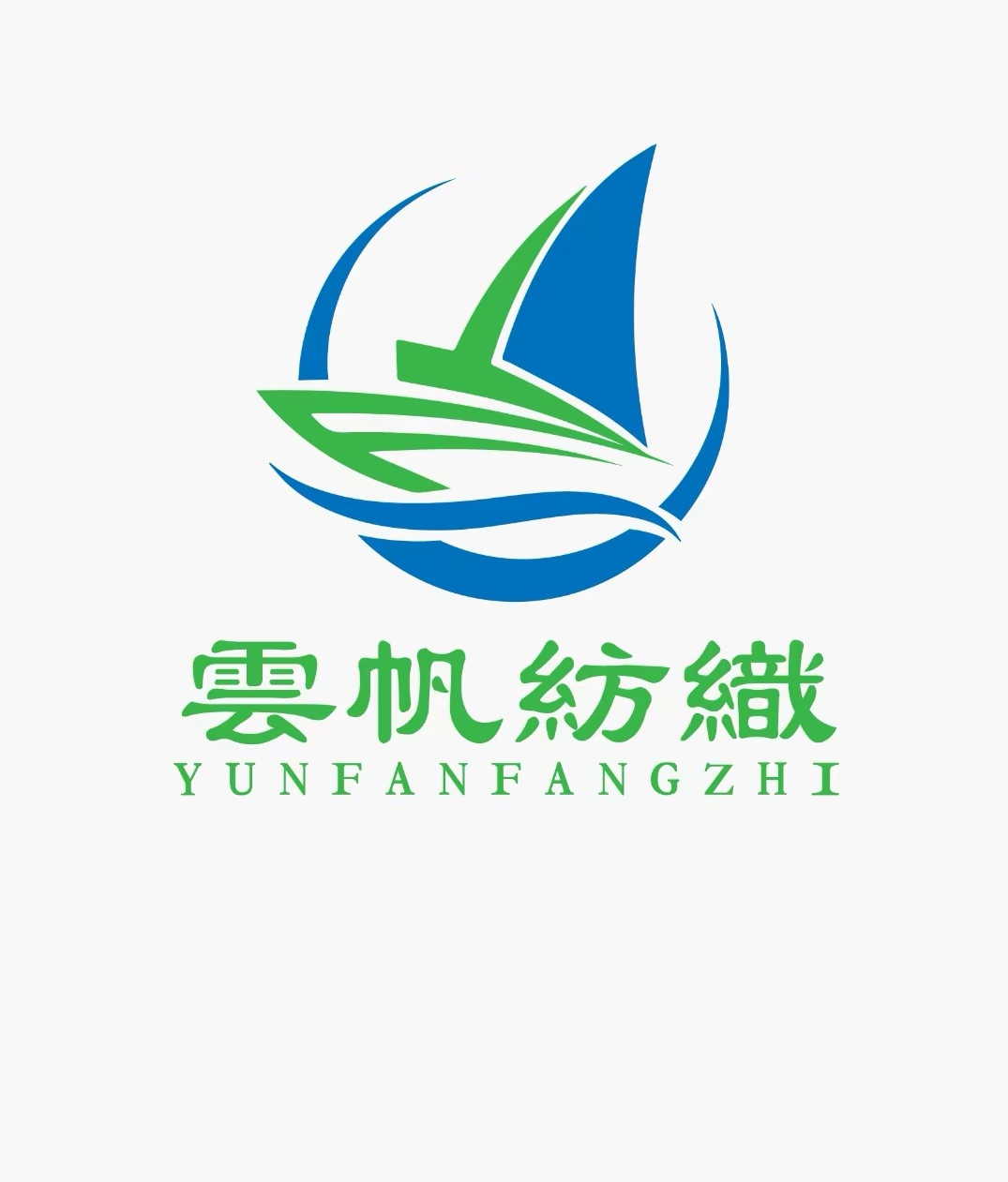 常熟市云帆纺织有限公司